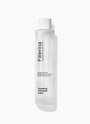 Розгладжуючий кератолітичний лосьйон smoothing keratolytic lotion fillerina 100 мл