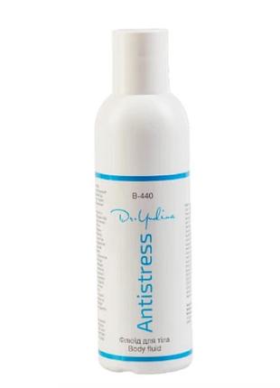 Флюїд для тіла antistress b440 dr. yudina 200 мл