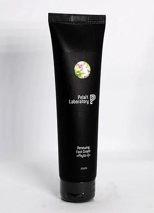 Восстанавливающий крем для ниг pelart phyto-q renewing foot cream 100 мл