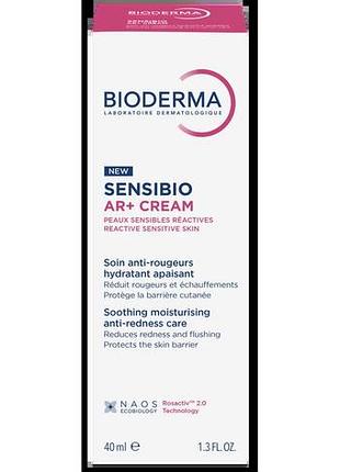 Крем від куперозу bioderma sensibio ar+ cream 40 мл