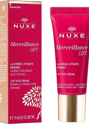 Лифт-крем для контуру очей nuxe merveillance lift eye cream 15 мл