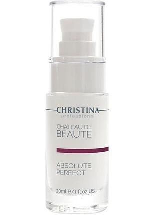 Сироватка «абсолютна досконалисть» christina chateau de beaute absolute perfect 30 мл