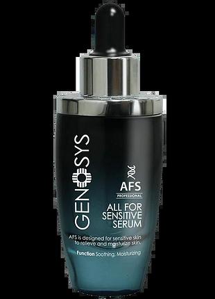 Сироватка для чутливої шкіри genosys all for sensitive serum afs 30 мл