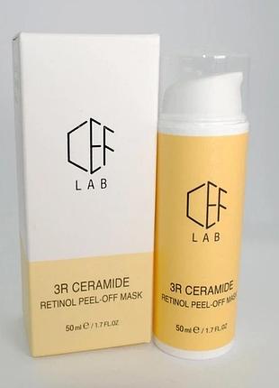 Ретинолова маска-пливка cef lab 3r ceramide retinol peel-off mask 50 мл
