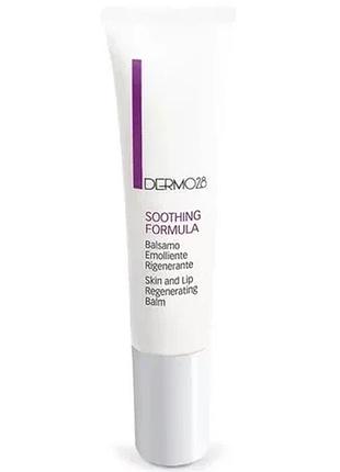Відновлюючий бальзам для сухих ділянок та губ dermo28 nutriage soothing formula 15ml (d28-0019)