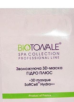 Зволожуюча 3d-маска гідро-плюс biotonale 1шт