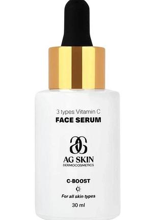 Сироватка з трьома видами вітаміну c 3 types of vitamin c face serum ag skin 30 мл
