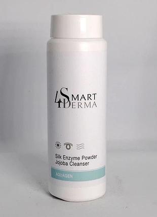 Шовкова ензимна пудра з гранулами жожоба smart4derma aquagen silk enzyme powder jojoba cleanser, 120 г