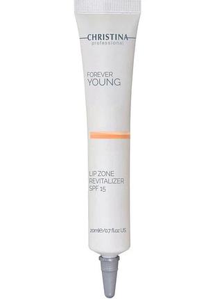 Відновлювальний бальзам для губ christina forever young lip zone revitalizer 20 мл