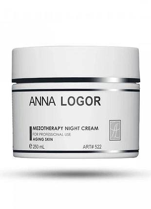 Омолоджующий ночной крем anna logor mezotherapy night crem 250 мл (al522)