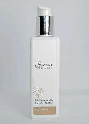 Ламелярне моделювальне молочко для тіла smart4derma body pro-fit lift express milk lamellar system, 200 мл