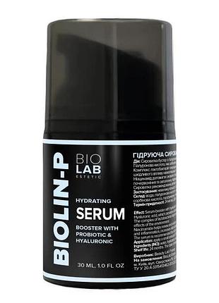 Гидрующая сироватка-бустер з пробиотиком та гиалуроновой кислотою hydrating serum booster biolab estetic 30 мл