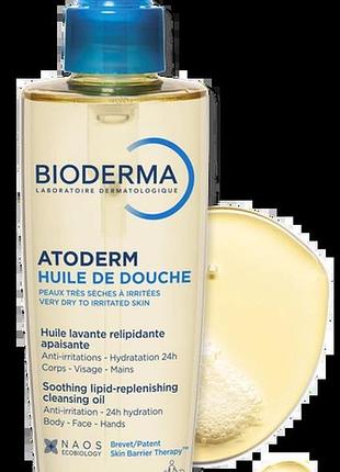 Олія для душу ультрапоживна bioderma atoderm huile de douche 200 мл
