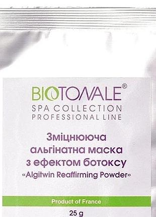 Змицнююча маска з ефектом ботоксу biotonale 25 г саше