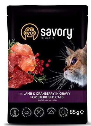 Savory sterilised cat pouch with lamb &amp; cranberry in gravy - сейвори пауч для взрослых стерилизованных кошек с ягненком и клюквой 85 г