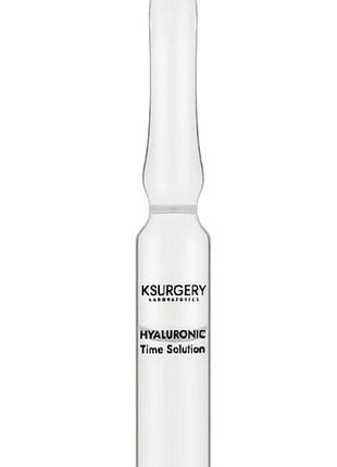 Ампула для обличчя ksurgery time solution 2 мл