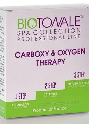 Карбокси та оксиджі терапія carboxy and oxygen therapy 3 фл по 30 ml