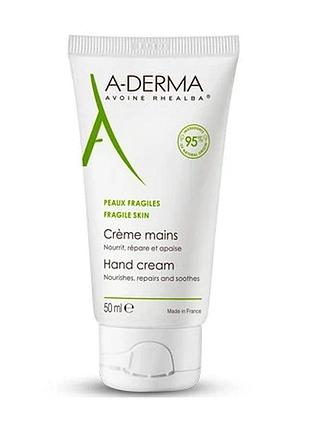 Крем для сухой кожи рук a-derma 50 мл