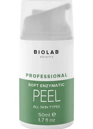 Ферментативний пілінг soft enzymatic peel biolab estetic 50 мл