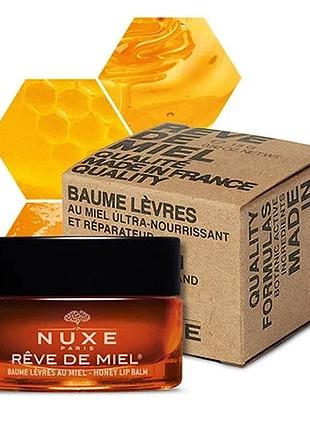 Бальзам для губ "медова мрія" nuxe reve de miel lip balm 15 мл