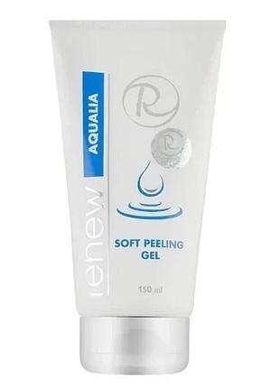Гель-скатка renew aqualia soft peeling gel 150 мл