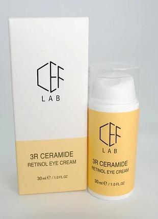 Удосконалений крем с ретинолом для зони навколо очей cef lab 3r ceramide retinol eye cream 30 мл