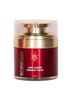 Renew маска моделююча антиейдж anti aging firming mask 70 мл
