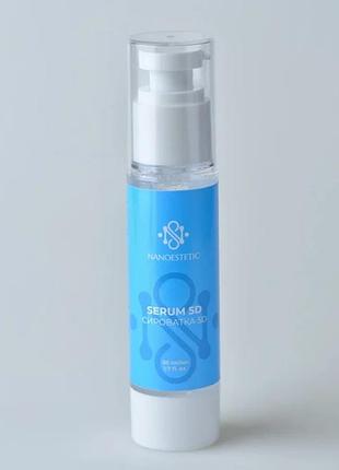 Сироватка зволожуюча serum 5d 50 ml nanoestetic