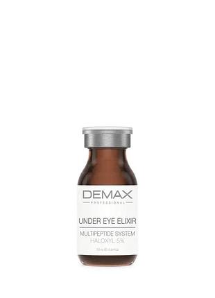 Мультипептидна сироватка-еликсир для периорбитальной зони under eye elixir demax 10 мл