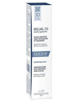 Дюкре келюаль ds крем для обличчя проти себорейного дерматиту ducray creme apaisante squamoredtrice 40 мл