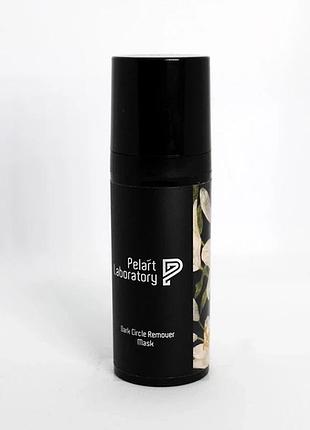 Маска від темних кіл та набряків pelart laboratory de lys blanc line dark circle remover mask 50 мл