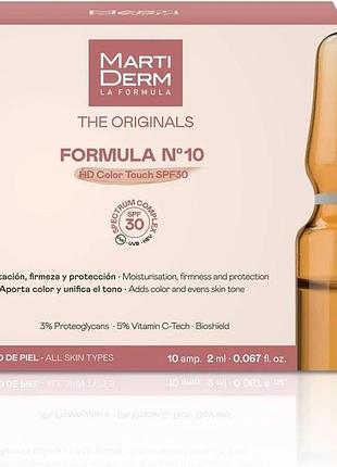 Ампули "no10 hd color touch spf30", marti derm, для вирівнювання тон обличчя, 10 ампул по 2 мл