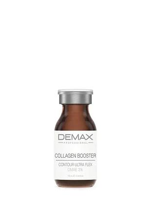 Коллагеновий бустер з дмае demax collagen booster 10 мл