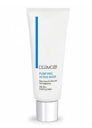 Очищующая маска для жирной кожи dermo28 pura purifying active mask 75ml (d28-0056)