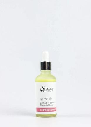 Интенсивная sos-сыворотка smart4derma redness correct derma sos serum magnolia repair для чувствительной и кожи с куперозом, 50 мл