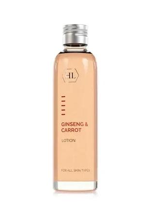 Зволожувальний лосьйон для обличчя holy land ginseng & carrot face lotion 150 мл