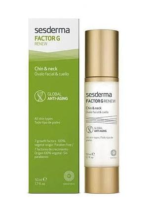 Крем для овала лица и шеи sesderma factor g renew chin & neck cream, 50 мл