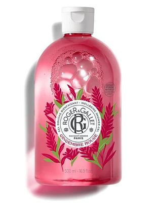 Гель для душу червоний имбир roger & gallet gingembre rouge 500 мл