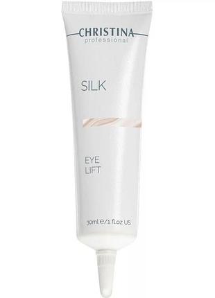 Пидтягующий крем для кожи навколо очей christina silk eyelift cream 30 мл
