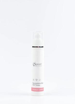 Маска нейроседативна успокаивающая «sos-терапия» smart4derma redness correct neurosedative mask sos therapy 50 мл