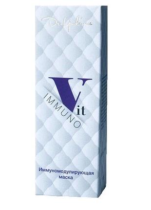 Маска імуномодулююча для обличчя immuno vit dr. yudina150 мл