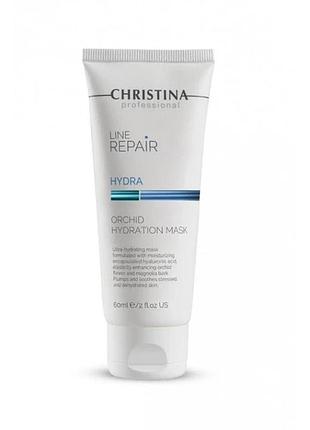 Ультразволожувальна маска з екстрактом орхідеї christina line repair hydra orchid hydration mask 60 мл