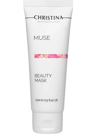 Маска краси з екстрактом троянди christina muse beauty mask 75 мл