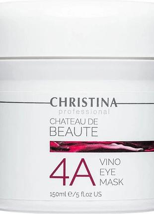 Маска для зони навколо очей (крок 4а) christina chateau de beaute vino eye mask 150 мл