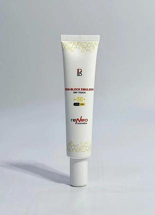 Сонцезахисна емульсия spf50 sun-block emulsion spf50 derma series 40 мл