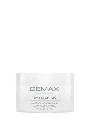 Масажна суфле-маска аква-филер demax 200 мл