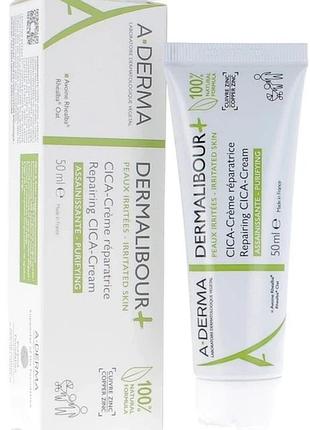Крем восстанавливающий для подразненой кожи a-derma dermalibour cica - creme 50 мл