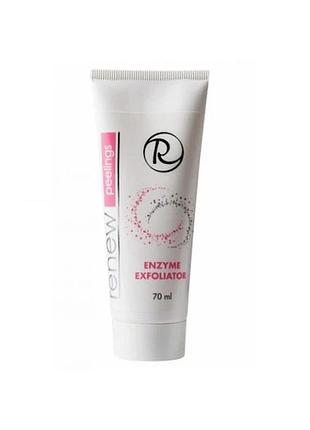 Renew пілінг ензимний enzyme exfoliator 70 мл