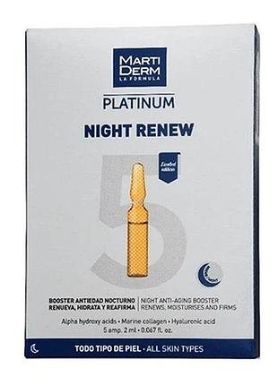 Нични видновлювальни ампули для кожи обличчя martiderm platinum night renew 5*2 мл