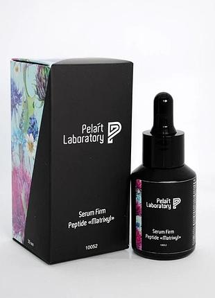Cироватка пептидна матриксил pelart laboratory trifolium pretense line serum firm peptide matrixyl 30 мл